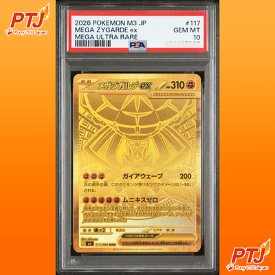 PSA 10 Mega Zygarde ex MUR 117/080 Munikis Zero Pokemon Card Japanese 20260