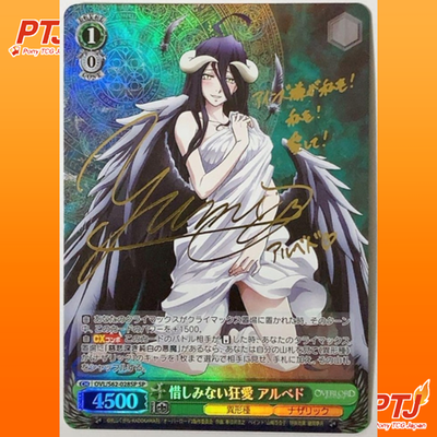 Signed Weiss Schwarz Overlord Albedo Card OVL/S62-028SP SP FOIL Near Mint0