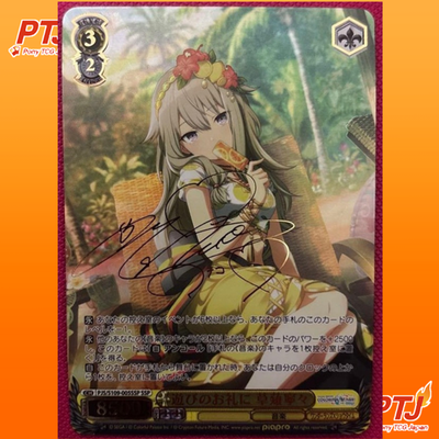 Weiss Schwarz Kusanagi Nene SSP Project Sekai PJS/S109-005SSP Japanese Signed0