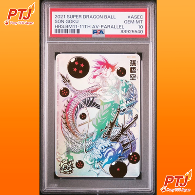 PSA10 Son Goku BM11-ASEC Parallel 11th Anniversary Super Dragon Ball Heroes0