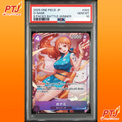 PSA 10 O-Nami ST18-002 8 Pack Battle Victory Souvenir ONE PIECE Card Japanese0