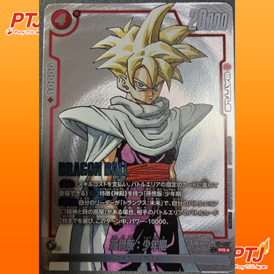 Dragon Ball Fusion World Son Gohan Boyhood Battle Pack Winner Promo Japanese0