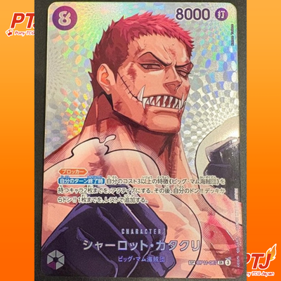 Katakuri SR-SPC OP11-067 The Time Of Battle ONE PIECE Card Japanese 20260