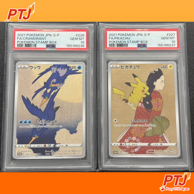 PSA 10 Pokemon 2021 Japan Stamp Box Pikachu 227 Cramorant 226 S-P SEQ GEM MT0