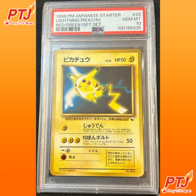 PSA 10 Pikachu #25 1998 Japanese Starter Red Green Gift Set Pokemon Card Vintage0