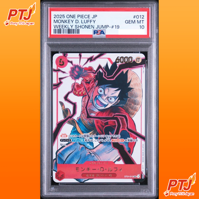 PSA 10 Luffy SR ST01-012 Weekly Shonen Jump 2025 ONE PIECE Promo Card Japanese0