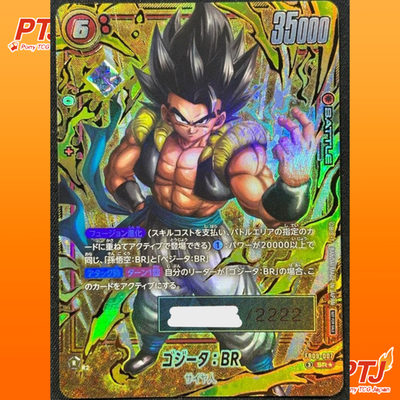 GOGETA DRAGON BALL CARD FUSION WORLD FB09-007 BR SERIAL /2222 Japanese NM0