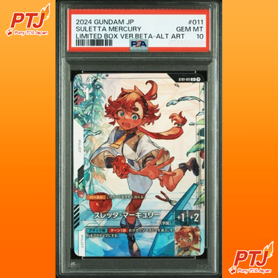 PSA 10 Suletta Mercury ST01-011 Beta Parallel Gundam Card Game Japanese GEM MT0