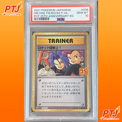 PSA 10 Here Comes Team Rocket 006/025 S8aP 25th Promo Pokemon Card Japanese 20210