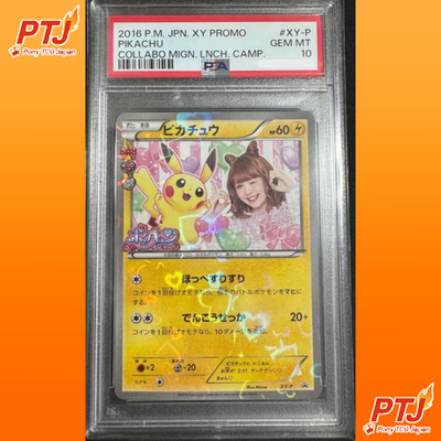PSA 10 Pikachu Fujita Nicole Promo XY-P Pokemon Card Japanese 20160