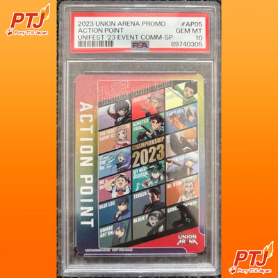 PSA 10 Union Arena Action Point 2023 Championship Promo UAPR-2023-AP05 GEM MT0