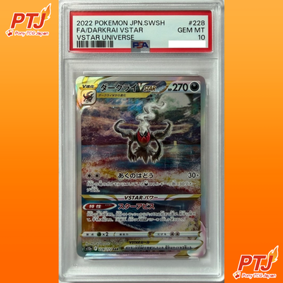 PSA 10 Darkrai VSTAR SAR 228/172 S12a VSTAR Universe Pokemon Card Japanese 20220