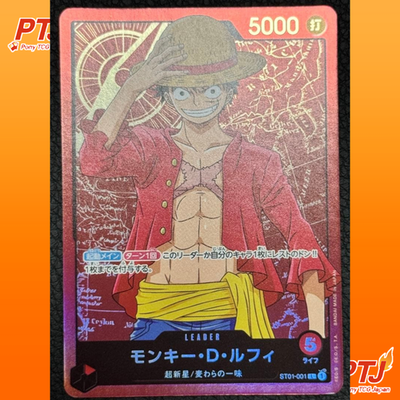 Monkey D. Luffy ST01-001 Leader Family Deck Set ONE PIECE Card Japanese0
