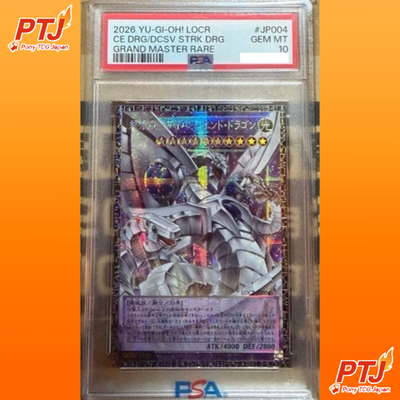 PSA 10 Cyber End Dragon LOCR-JP004 GMR Grandmaster Rare Serial Numbered Japanese0