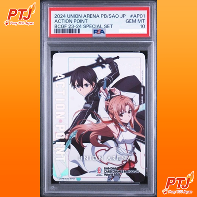 PSA 10 Kirito Asuna Action Point SAO Union Arena BCGF 23-24 Japanese Card Japan0