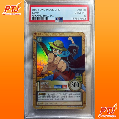 PSA 10 Luffy The Rookie Holo 2001 One Piece Hyper Battle Carddass #C520 GEM MT0