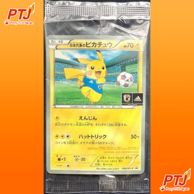 Team Japan's Pikachu 050/XY-P Soccer Adidas Promo Japanese Pokemon Card Sealed0