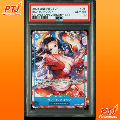 PSA 10 Boa Hancock OP07-051 SR 2nd Anniversary Set 2025 One Piece Card Japanese0
