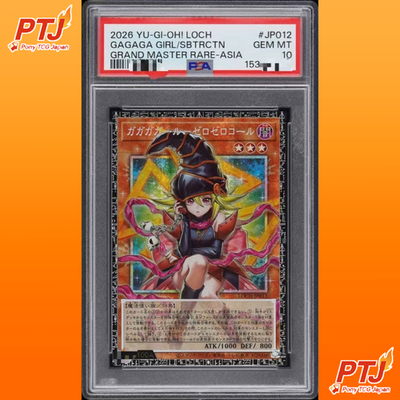 PSA 10 Yu-Gi-Oh 2026 Gagaga Girl Zero Zero Call LOCH Grand Master Rare GEM MT0