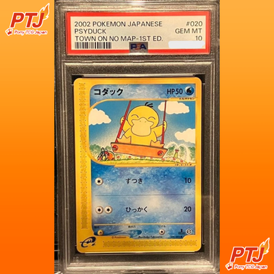 PSA 10 Psyduck 020 092 e2 Town On No Map 1st Ed Japanese Pokemon Card Rare0