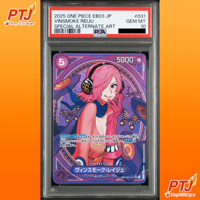 PSA 10 Vinsmoke Reiju EB03-031 SP SR Parallel ONE PIECE Card Heroines edition0
