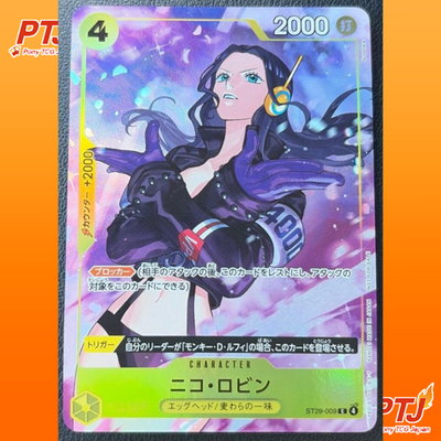 Nico Robin ST29-009 C Promotion Pack Ex Vol.4 Promo ONE PIECE Card Japanese0