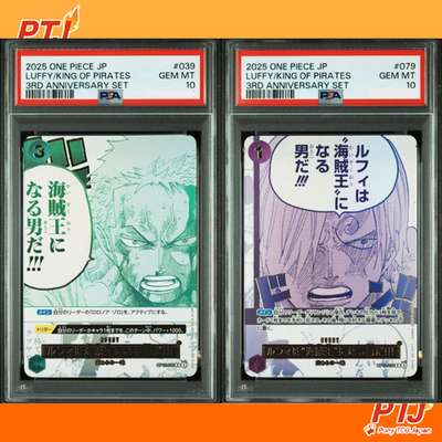 PSA 10 Luffy is the man who will become the Pirate King! R OP12-039 079 SEQ0