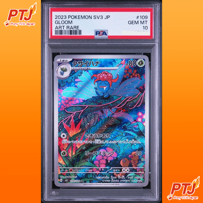 PSA 10 Gloom AR 109/108 Ruler of the Black Flame sv3 Pokemon Card Japanese0