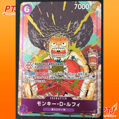 Luffy OP07-073 BANDAI CARD GAMES Fest 25-26 Tokyo Promo ONE PIECE Card Japanese0