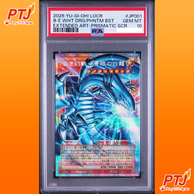 PSA 10 Blue-Eyes White Dragon White Phantom Beast LOCR-JP001 Prismatic Japanese0