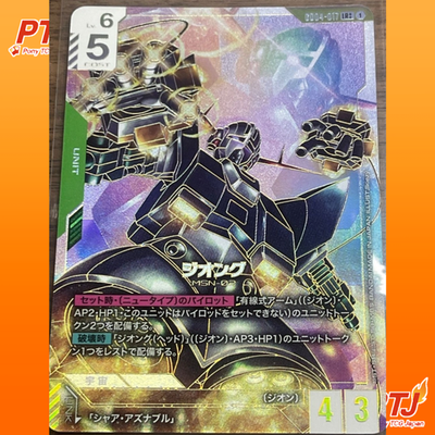Gundam Card Game Zeong GD04-017 LR++ Japanese NM0