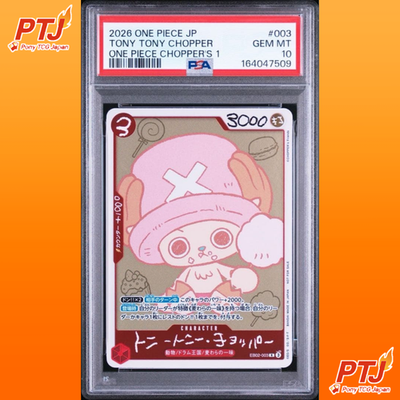 BGS 10 Chopper CHOPPER’s 1 Comic 2026 EB02-003 Promo Japanese One Piece Card0