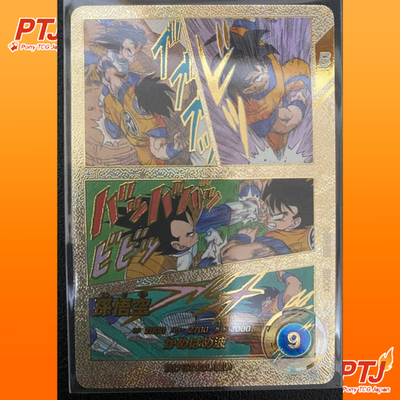 Son Goku Super Divers Advance Dhl APT-005 SR Parallel Japanese Dragon Ball NM0