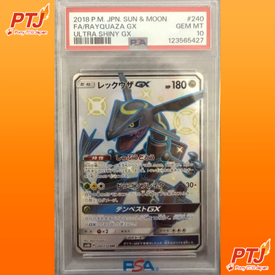 PSA 10 Rayquaza GX SSR 240/150 GX Ultra Shiny SM8b 2018 Pokemon Card Japanese0