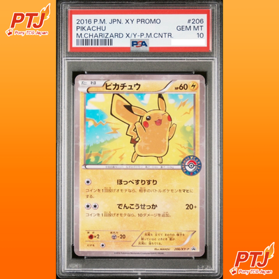 PSA 10 Pikachu Wearing Mega Charizard P XY-P 206 Pokemon Card Japanese0