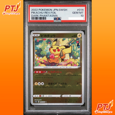 PSA 10 Pikachu Mirror 014/071 Dark Phantasma pokemon Promo Card Japanese 20220