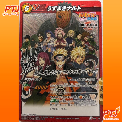 2012 P NR 15 Promo Uzumaki Narut Miracle Battle Carddass Bandai Sealed Japan0