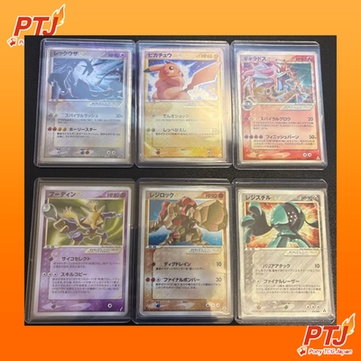 Pokemon JP Gold Star Set Rayquaza Pikachu Gyarados Alakazam Regirock Registeel0