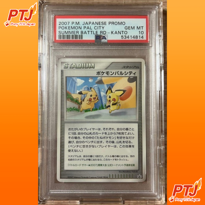 PSA 10 Pokemon Pal City Summer Battle Road Kanto 2007 Japanese Promo Card GEM MT0