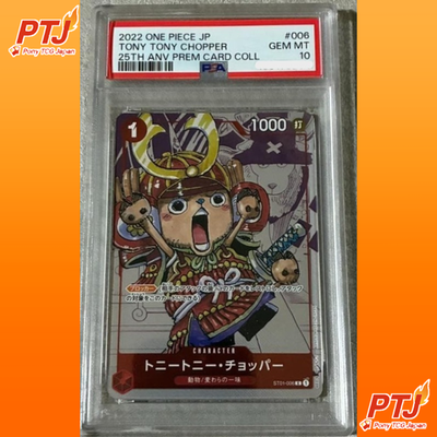 PSA 10 Tony Tony Chopper ST01-006 Promo 25th Anniversary Edition ONE PIECE0