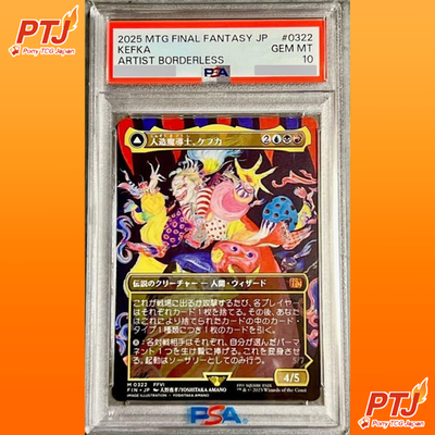 PSA 10 MTG FF BORDERLESS Taoist Mystic Kefka Incarnation Of Destruction Japanese0