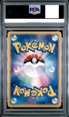 PSA 10 Blastoise Delta Species 1st Ed Miracle Crystal Pokemon Card Japanese2