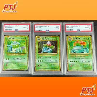 PSA 10 Bulbasaur Ivysaur Venusaur Set 001-003/032 CLF Classic Pokemon Japanese0