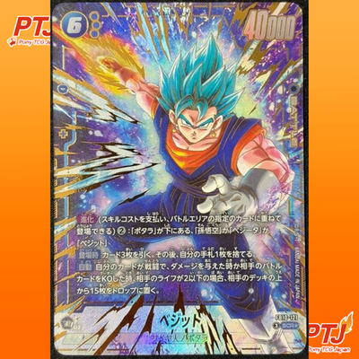 Vegito Fusion World Scr FB10-121 Parallel Japanese Dragon Ball NM0