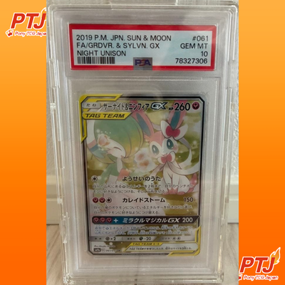 PSA 10 Pokemon Gardevoir Sylveon GX Tag Team Full Art 061/055 SR Japanese GEM MT0