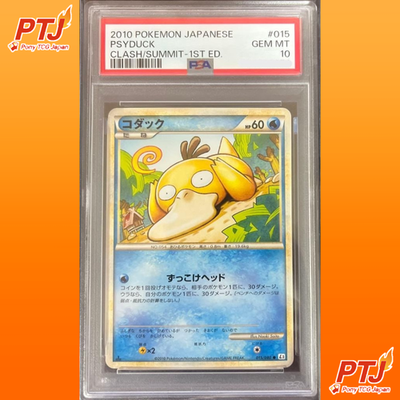PSA 10 Psyduck 1st Edition 015/080 Clash at the Summit Pokemon Card GEM MT0