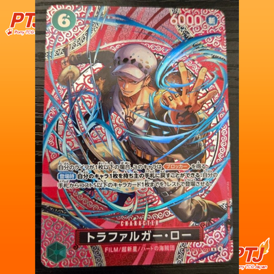Trafalgar Law SP-SPC OP13-031 Adventure on KAMI’s Island ONE PIECE Card Japanese0