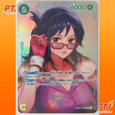 Tashigi R-SPC OP14-029 The Time Of Battle ONE PIECE Card Japanese 20260