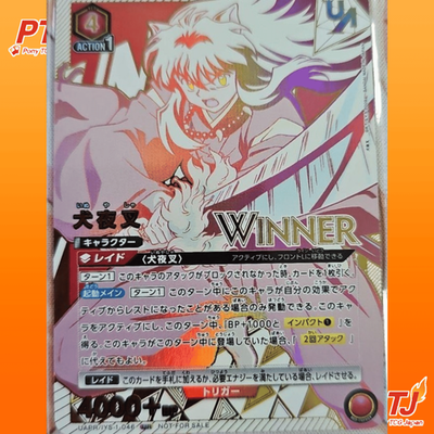 Union Arena Card Inuyasha Union Rare Winner Stamp Ver. Japanese0