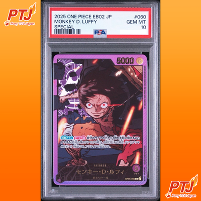Monkey D. Luffy Leader Parallel Gold OP05-060 One Piece TCG Card Japanese0